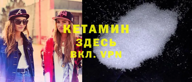 где можно купить   Дегтярск  Кетамин ketamine 