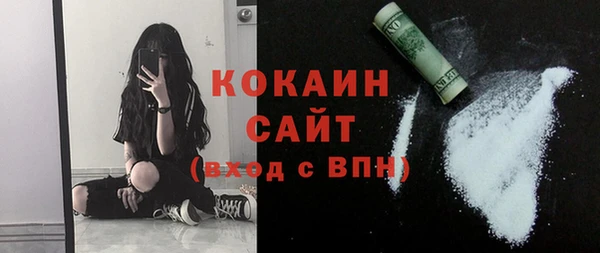 MESCALINE Богданович