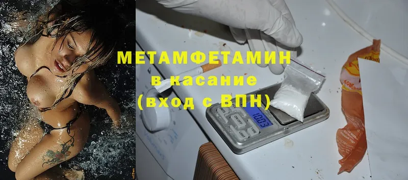 МЕТАМФЕТАМИН Декстрометамфетамин 99.9%  Дегтярск 